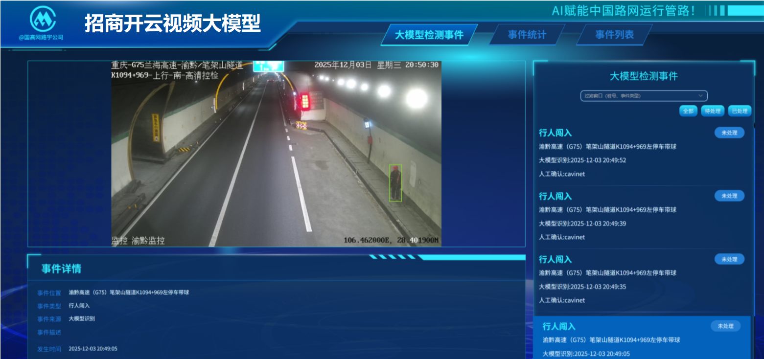 微信图片_20251211154640_19_9.png
